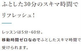 おうちヨガならライブヨガスタジオのSOELU[ソエル] 初心者もOKのオンラインヨガ教室 (9)