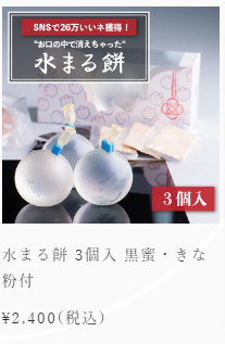 餅入りどら焼き- 京都の和菓子でお土産やギフトにおすすめな伏見稲荷のまるもち家